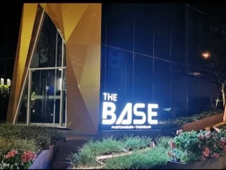 ขายดาวน์เท่าทุน คอนโด The Base เพชรบุรี-ทองหล่อ ชั้น 32 ทำเลดีที่สุด ผ่อนถูกมาก