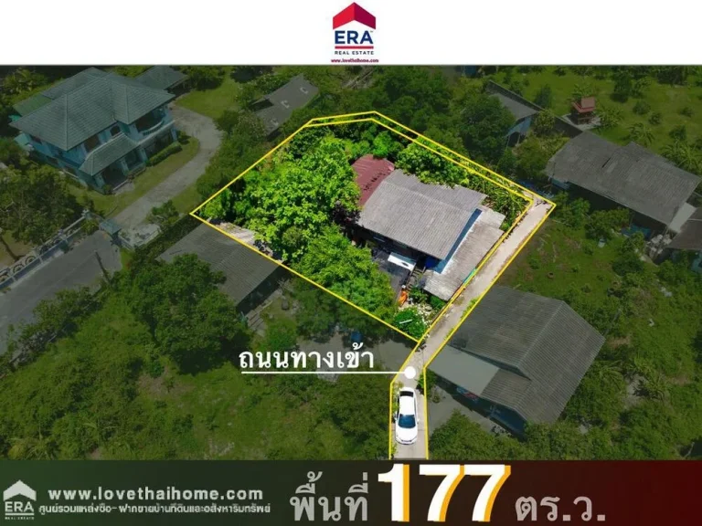 ขายที่ดินพร้อมบ้าน ใกล้คลองบางพูน ถรังสิต-ปทุมธานี43 ซวัดบางพูน พื้นที่177ตรว