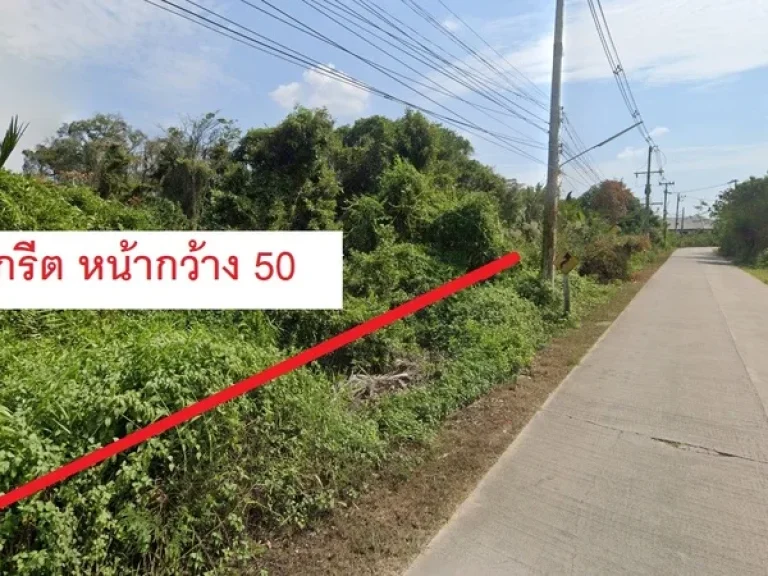 ขายด่วน ที่ดิน ตบ้านเกาะ สมุทรสาคร ซอยบางปลา2 เนื้อที่ 9 ไร่ 1งาน 10 วา ไร่ละ 27 ล้าน