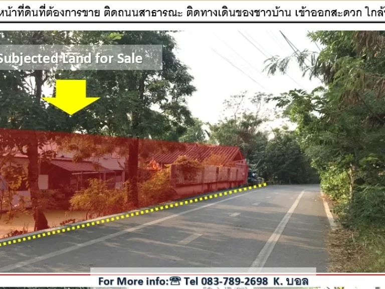 ที่ดิน เนื้อที่ 10-2-56 ไร่ หรือ 4245 ตรว พื้นที่สีเขียวลาย Location ติดถนนสาธารณะ ซอยเพชนหึงษ์ 57 อพระประแดง จสมุทรปราการ