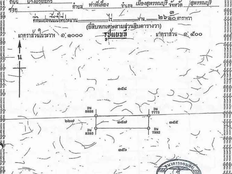 ขายตึก 2 ห้องคู่ ห้องริม หมู่บ้านยิ่งรวย เมืองสุพรรณฯ