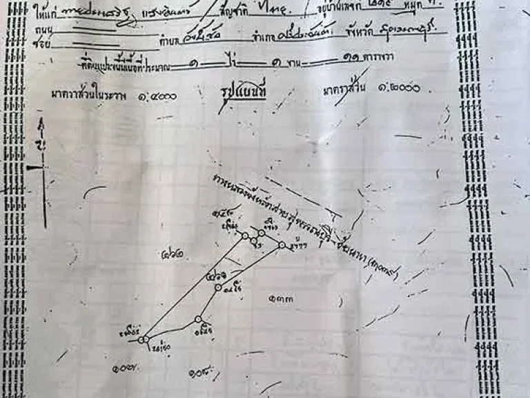 ขายที่ดินติดถนน 340 ถมแล้ว หน้าวัดพังม่วง วังน้ำซับ ศรีประจันต์