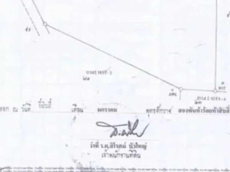 ขายด่วน ที่ดินสวยในพัทยา ขนาด 31 ไร่ 30-3-0 เหมาะทำธุรกิจ สร้างหมู่บ้าน