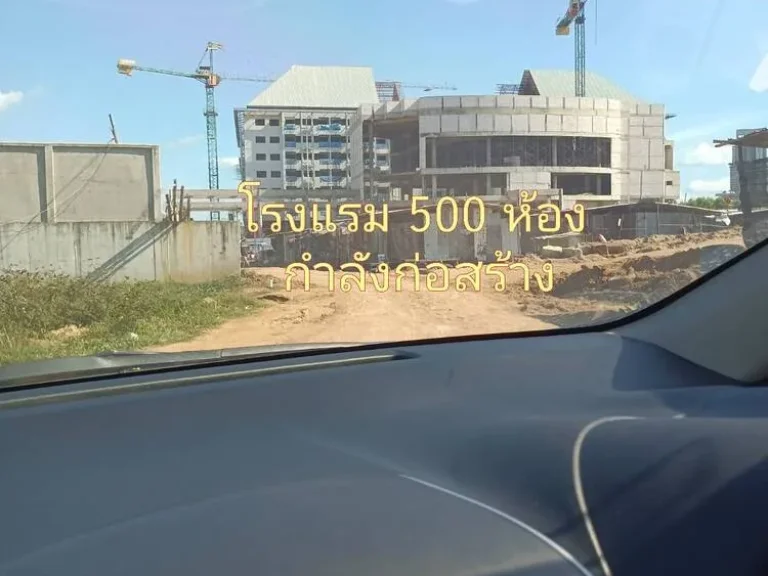 ขายที่ดินพัทยา บางละมุง 6118 ตรว ติดโรงแรมขนาด 500 ห้อง