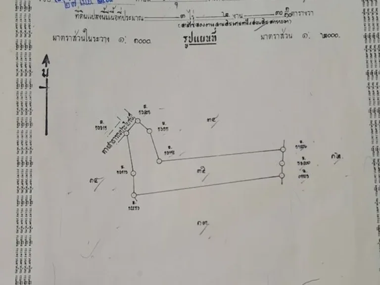 ขายที่ดินมีบ้านไม้ 1 หลังขายรวมที่ดิน เจ้าของขายเอง สนใจติดต่อ