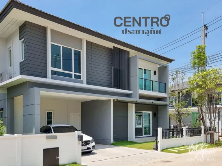 ขาย CENTRO เซนโทร ประชาอุทิศ 90 AP บ้านเดี่ยว 2 ชั้น ในซอยประชาสามัคคี สภาพใหม่ พร้อมอยู่