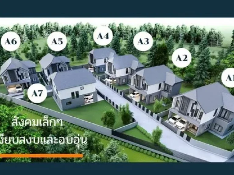 บ้านเดี่ยวสุดหรู พิกัดสวนเสือ ศรีราชา ในสังคมอบอุ่น สร้างใหม่ คุณภาพพรีเมี่ยม ใกล้มอเตอร์เวย์