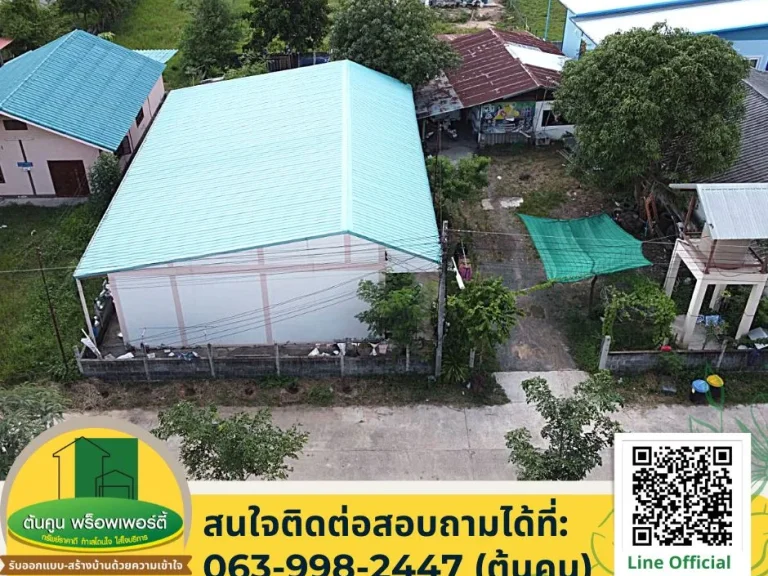 ขายที่ดินพร้อมห้องเช่า 5 ห้อง บ้านกุดลาด เมืองอุบล ใกล้ถนนเลี่ยงเมือง