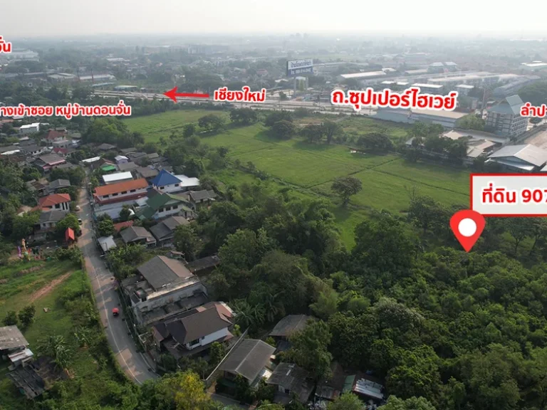 ขายที่ดิน 907 ตรว บ้านดอนจั่น ท่าศาลา เชียงใหม่ ใกล้เมือง ใกล้ซุปเปอร์ไฮเวย์