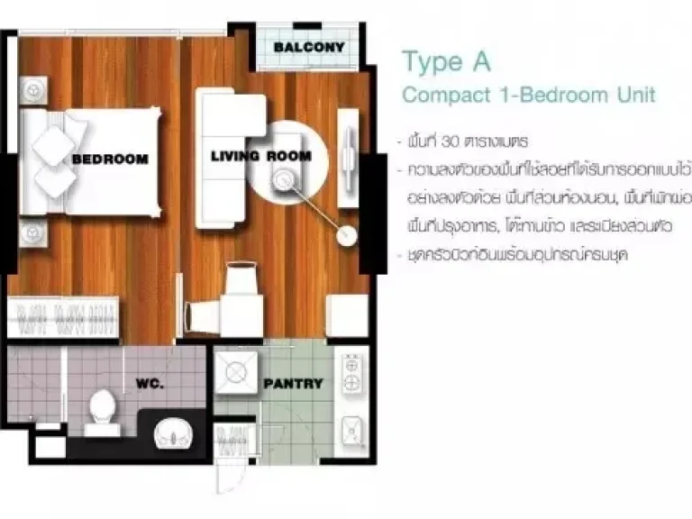 ขายคอนโดมิเนียม Bangkok Horizon เพชรเกษม ชั้น 19 ห้องแบบ A