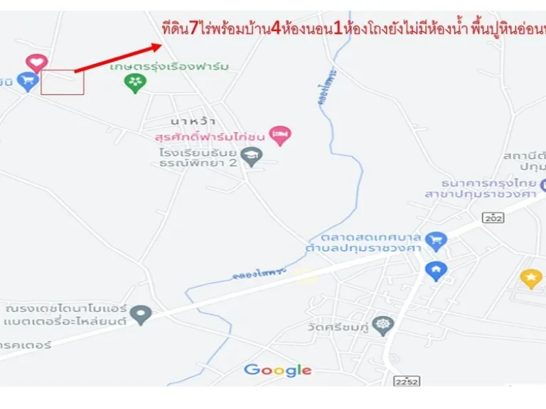 ขายที่ดิน7ไร่พร้อมบ้าน4ห้องนอน1ห้องโถงปูพื้นหินอ่อนทั้งหลัง รวม2300000บ