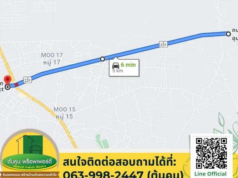 ลดราคา ขายที่ดินทำเลดี ติดถนนใหญ่ แปลงสวย ราคาไม่แพง บ้านคำขวาง วารินชำราบ