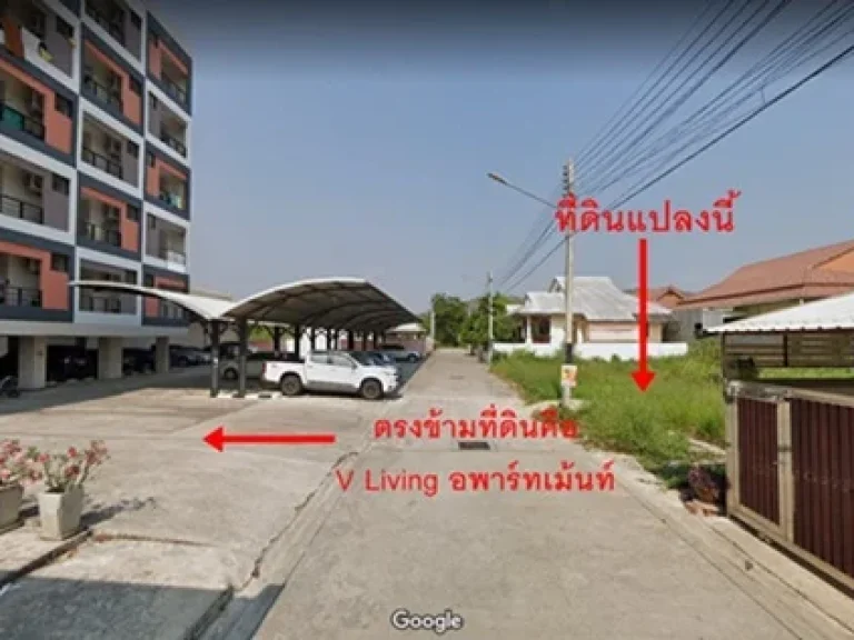 ขายที่ดินหัวหิน ซอย 94 บ่อนไก่ 108 วา เหมาะสร้างบ้าน 59 ล้าน