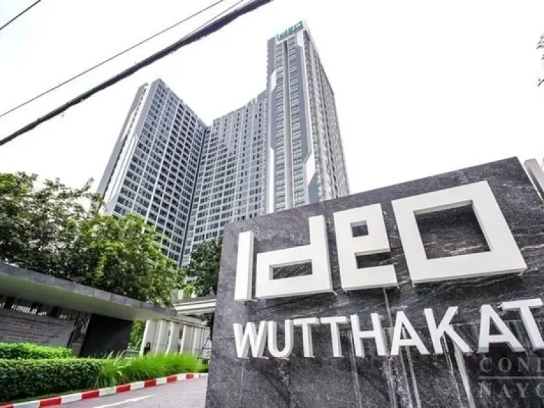 ขายคอนโด ไอดีโอ วุฒากาศ Ideo Wutthakat ต่ำกว่าราคาปรเมิน 2 ห้องนอน ชั้น 30 Fully Furnished และเครื่องใช้ไฟฟ้า พร้อมเข้าอยู่ได้เลย