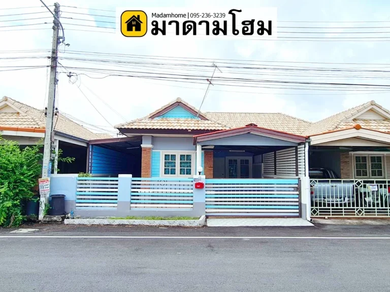 บ้านสวย อันดับ 1 ในอยุธยา มาดามโฮมอยุธยา หมู่บ้านรักไทยอยุธยา