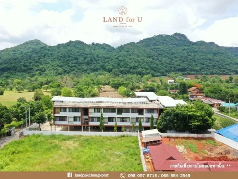 ขายคอนโด The Cold Mountain Residence Khao Yai ใจกลางเขาใหญ่ ถูกสุดในย่านนี้