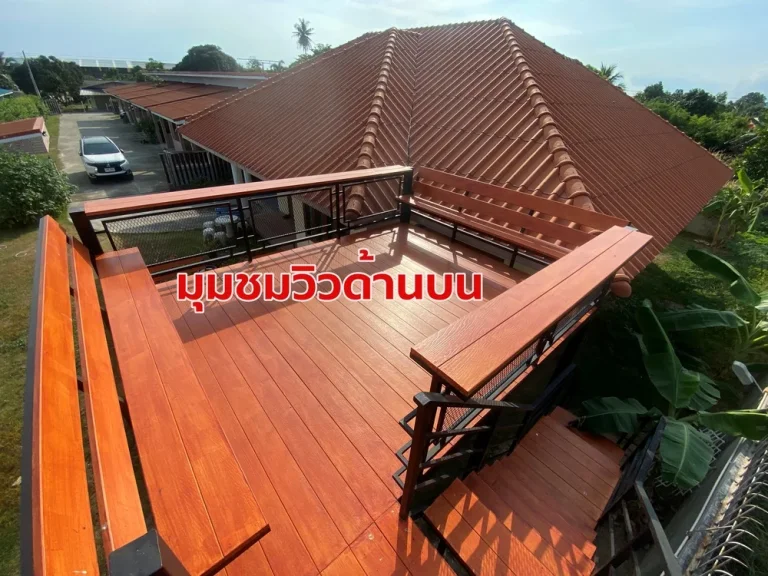 ขายอพาร์ทเม้นท์ 10 ห้องเต็มทุกห้องพร้อมบ้านเดี่ยว 3 ห้องนอน 2 ห้องน้ำ บ้านฉาง ระยอง บนเนื้อที่ 1 ไร่ พื้นที่ใช้สอยรวม 731 ตรเมตร