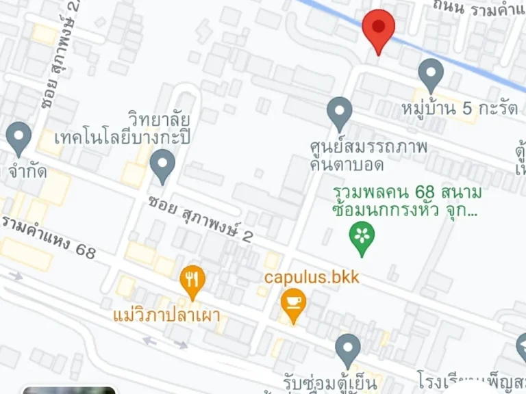 ขายที่ดิน รามคำแหง 68 แยก 1-7 หัวหมาก บางกะปิ 168 ตรวา พร้อมหอพัก 5 ชั้น 34 ห้อง พทรวม 885 ตรม ใกล้คอนโด 5 กะรัต ราคา 149 ลบ