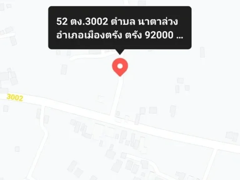 ที่ดินตรัง นาตาล่วง เจ้าของขายเอง 1ไร่ 1 งาน 293 ตร วา skatnimitgmailcom