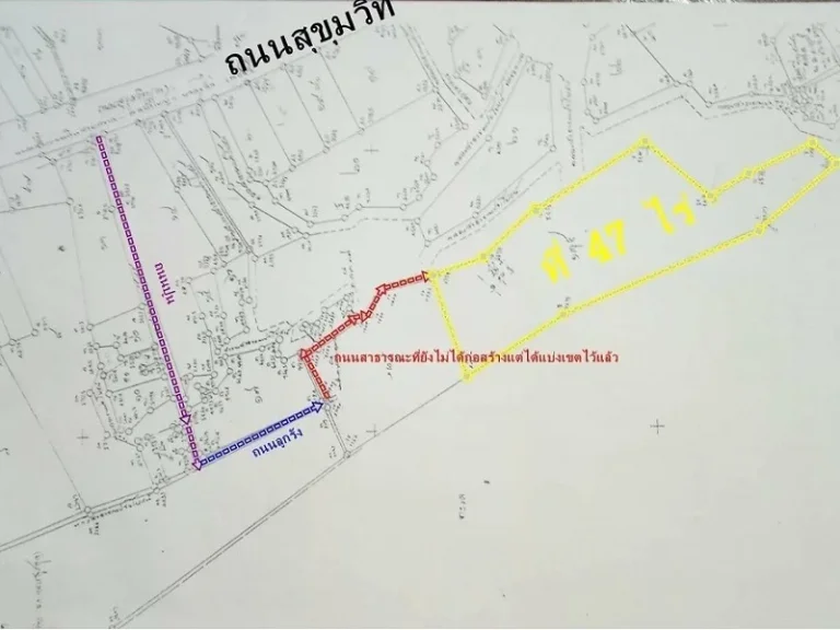 ขายที่ดิน 47 ไร่ วิวสวย ติดหาด 600 เมตร ตไม้รูด อคลองใหญ่ จตราด