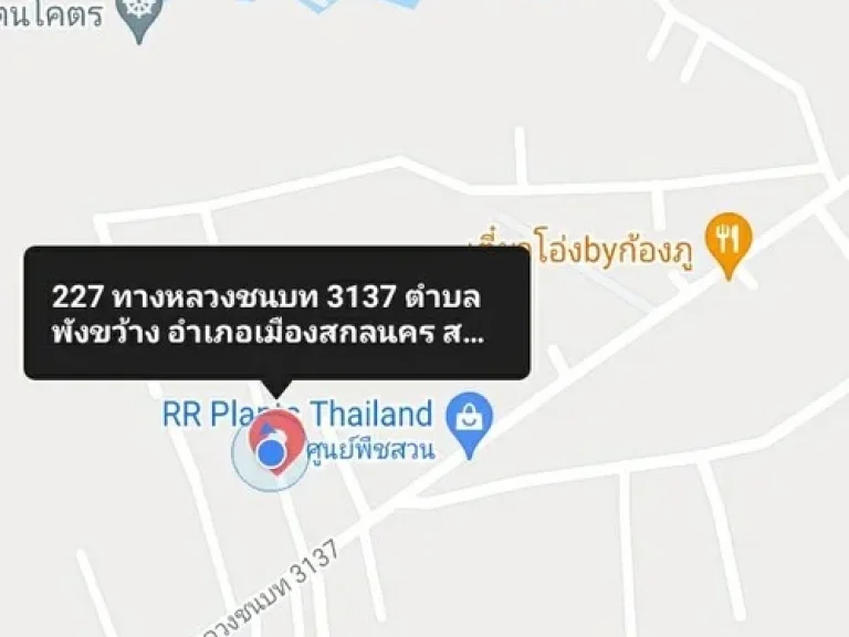 ขายบ้าน11 หลัง ที่ดิน3 ไร่ 2 งาน ราคาถูกทำเลดี 69 ล้านบาท