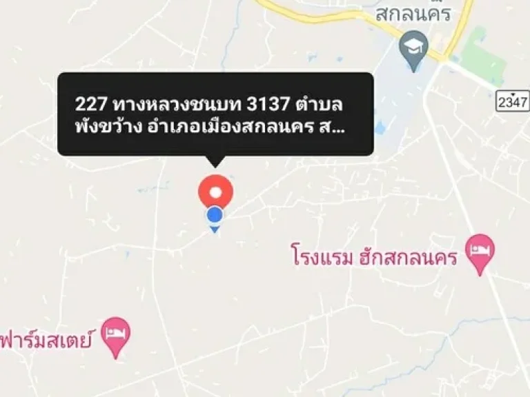 ขายบ้าน11 หลัง ที่ดิน3 ไร่ 2 งาน ราคาถูกทำเลดี 69 ล้านบาท