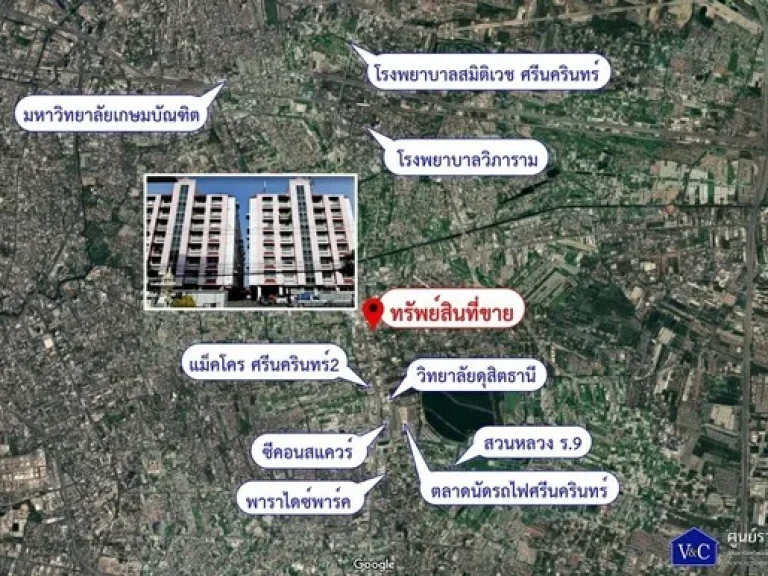 บ้านฝันคอนโดวิลล์ ศรีนครินทร์ 36 ตรม ซศรีนครินทร์ 35 ศรีนครินทร์ สวนหลวง