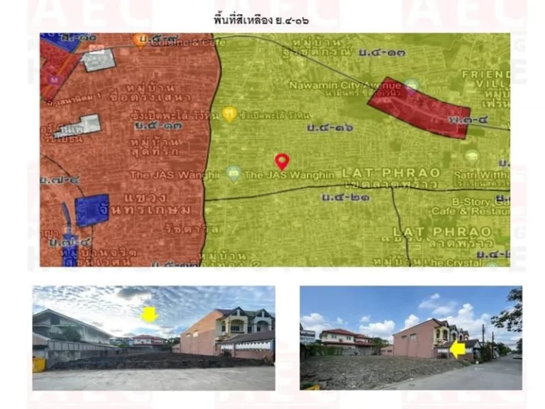 ขายที่ดิน โชคชัย 4 ซอย84 ร่วมใจพัฒนา4 พื้นที่ 95ตรว ขายเหมา 75ล้านบาท