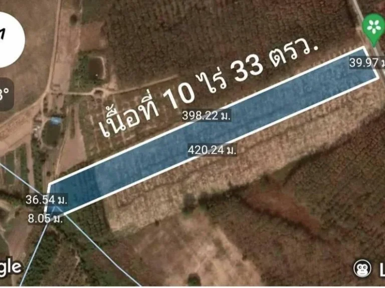 ขายที่ดิน10 ไร่ 33 ตรว พิกัดถนนซากอ้อย-ซอย5 ตมาบยางพร อปลวกแดง จระยอง