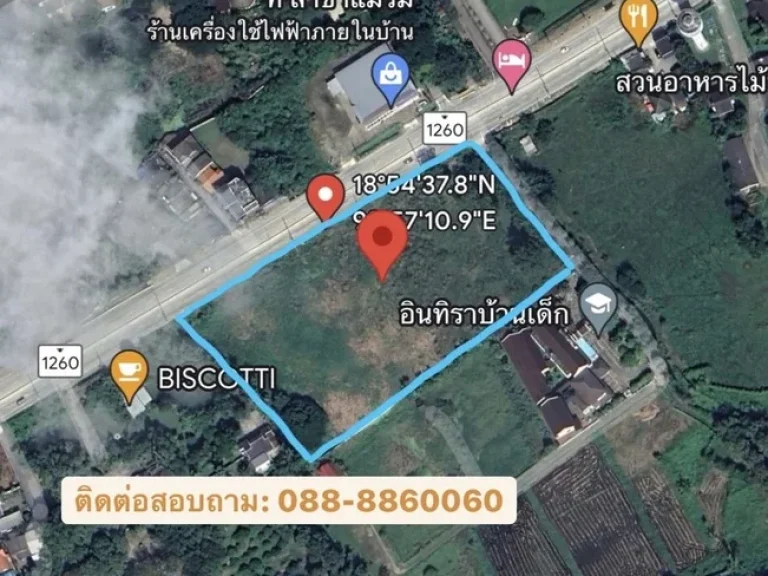 ขายที่ดินแม่ริมเชียงใหม่ หน้ากว้าง ติดถนนหลัก ด้านข้างติดซอยโรงเรียนอนุบาล