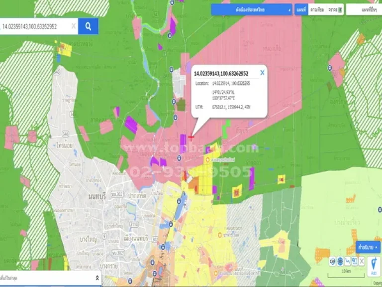 ขายที่ดิน ซอยบงกช 261 ถนนรังสิต-นครนายก อำเภอคลองหลวง ปทุมธานี