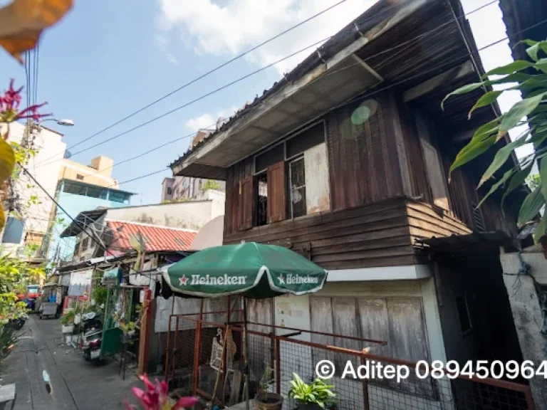 ขายที่ดิน ห้วยขวาง 23 ตรว พร้อมบ้านเช่า ใกล้ตลาดห้วยขวาง MRT เพียง 150 เมตร