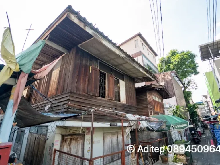 ขายที่ดิน ห้วยขวาง 23 ตรว พร้อมบ้านเช่า ใกล้ตลาดห้วยขวาง MRT เพียง 150 เมตร