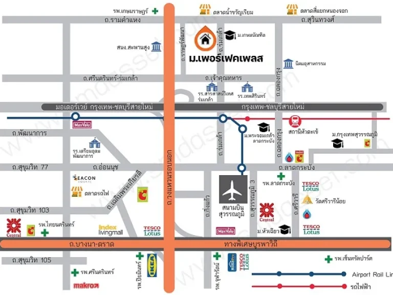 ขายราคาพิเศษ บ้านเดี่ยว 2 ชั้น มเพอร์เฟคเพลส ขนาด 605 ตรว 3นอน 2น้ำ บ้านหลังใหญ่เนื้อที่กว้าง สนามหญ้าครบ ตกแต่งใหม่ทั้งหลัง รามคำแหง164-ร่มเกล้า