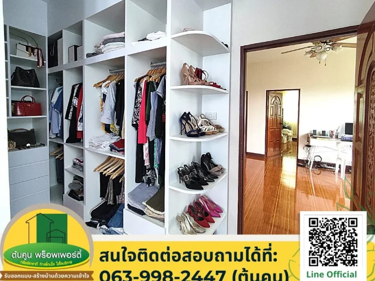 ขายบ้านหรูสไตล์ยุโรป ขนาด 4 ห้องนอน 4 ห้องน้ำ บนเนื้อที่ 1588 ตรว พร้อมตกแต่งด้วยเฟอร์นิเจอร์คุณภาพ ทำเลใกล้สนามบิน ในเมืองอุบลฯ