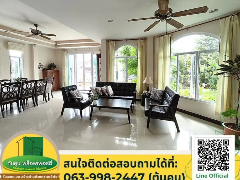 ขายบ้านหรูสไตล์ยุโรป ขนาด 4 ห้องนอน 4 ห้องน้ำ บนเนื้อที่ 1588 ตรว พร้อมตกแต่งด้วยเฟอร์นิเจอร์คุณภาพ ทำเลใกล้สนามบิน ในเมืองอุบลฯ