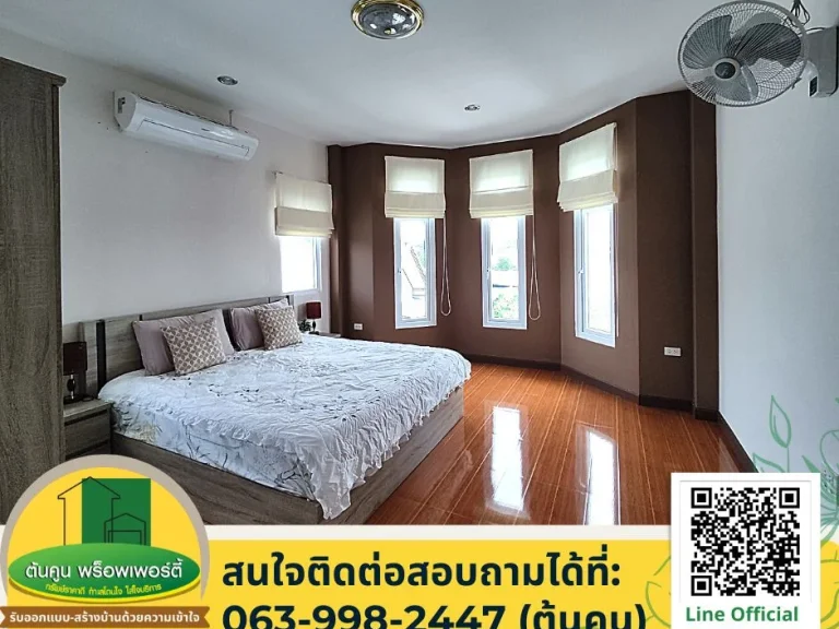 ขายบ้านหรูสไตล์ยุโรป ขนาด 4 ห้องนอน 4 ห้องน้ำ บนเนื้อที่ 1588 ตรว พร้อมตกแต่งด้วยเฟอร์นิเจอร์คุณภาพ ทำเลใกล้สนามบิน ในเมืองอุบลฯ