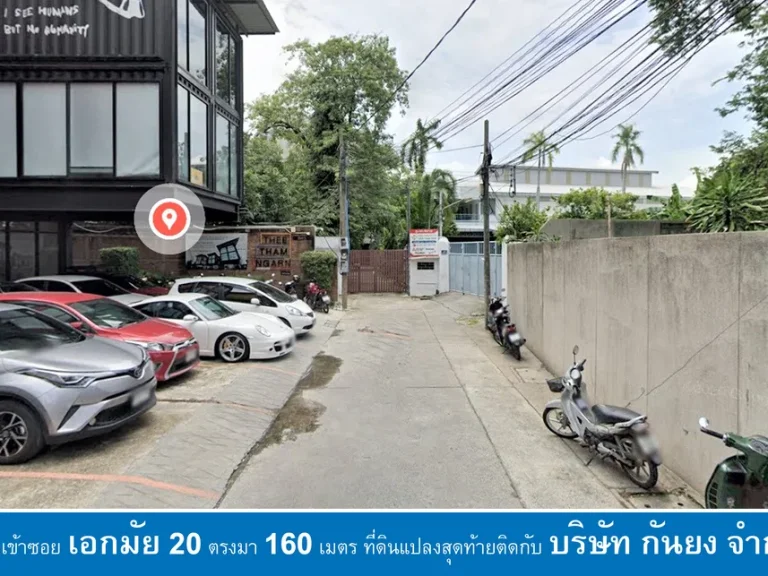 ที่ดินพร้อมสิ่งปลูกสร้าง 504 ตรวา ซเอกมัย 20 ถสุขุมวิท 63 แขวงคลองตันเหนือ เขตวัฒนา กรุงเทพฯ