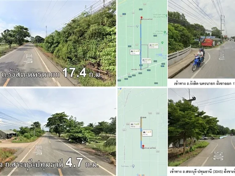 ที่ดิน 99-0-169 ไร่ ถเลียบคลอง 11 ฝั่งตะวันออก ปท3022 อหนองเสือ จปทุมธานี