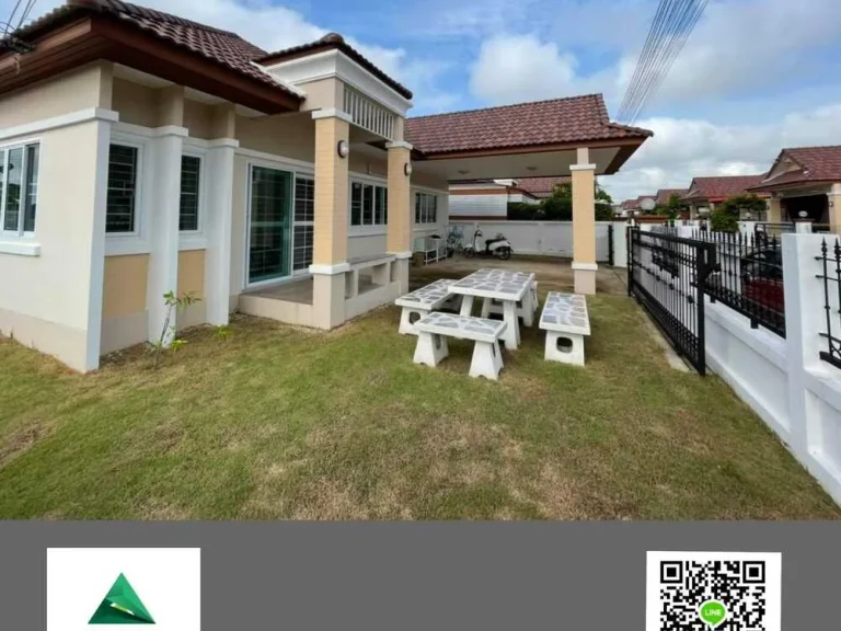 ขายบ้านเดี่ยวขนาด 67 ตรว โครงการ โฮมแลนด์3 ใกล้มอเตอร์เวย์ บางปะอิน- โคราช HOUSE FOR SALE 67 SQ WHA 3 BEDROOM 2 BATHROOM 285 million THB