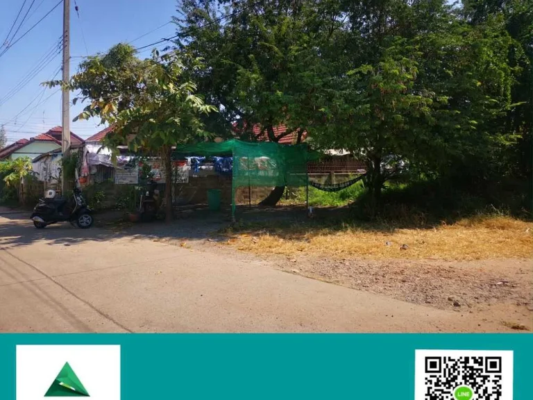 ขายที่ดิน 136 ตรว ใกล้โฮมโปรหัวทะเล ตหัวทะเล อเมือง จนครราชสีมา land for sale 136 sqwha hautalay meanng distric korat thailand 