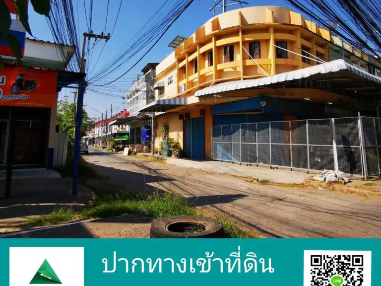 ขายที่ดิน 136 ตรว ใกล้โฮมโปรหัวทะเล ตหัวทะเล อเมือง จนครราชสีมา land for sale 136 sqwha hautalay meanng distric korat thailand 