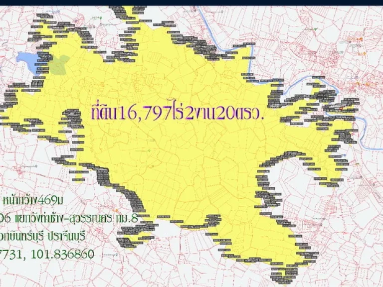 ขายที่ดิน 16797ไร่2งาน20ตรว พื้นที่สีเขียว หน้ากว้าง 469ม ถนนทางหลวงชนบท ปจ2006 กม8 ตำบล ย่านรี อำเภอกบินทร์บุรี ปราจีนบุรี