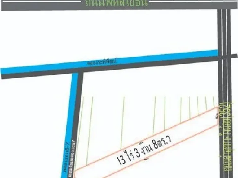 ขายที่ดิน คลองเจ็ดติดถนนลำลูกกา-วังน้อย เนื้อที่ 13ไร่ 3 งาน 8ตรวา เจ้าของขายเอง