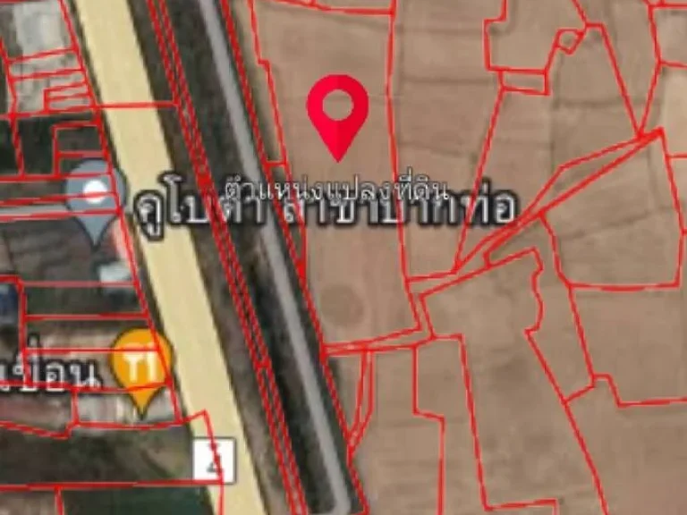 ที่ดินติดคลองส่งน้ำชลประทาน ถนนเพชรเกษม ใกล้สี่แยกอำเภอปากท่อ จังหวัดราชบุรี