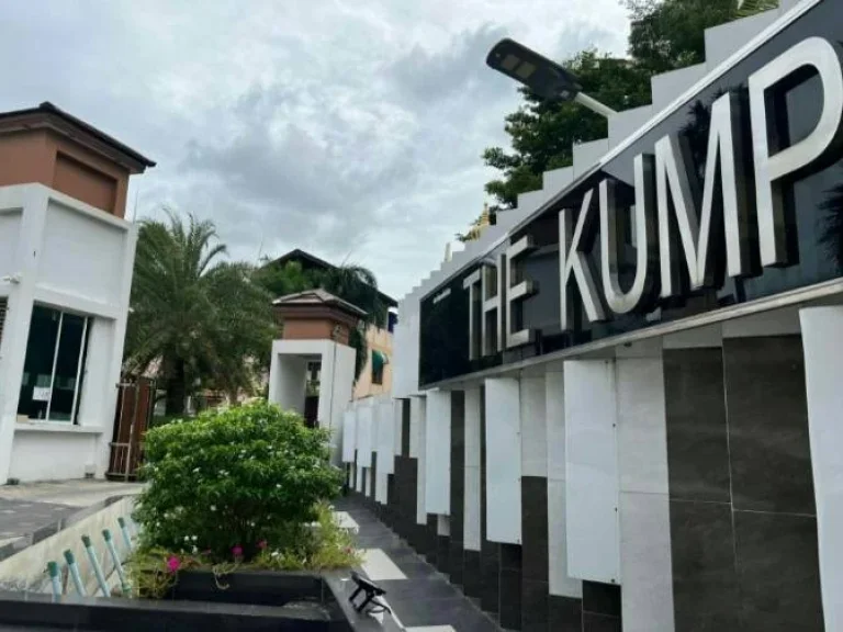 ขายเดอะกั๊ม คอนโด The Kump Condo C Amata Nakorn อมตะนคร ชลบุรี ห้องสวยพร้อมอยู่