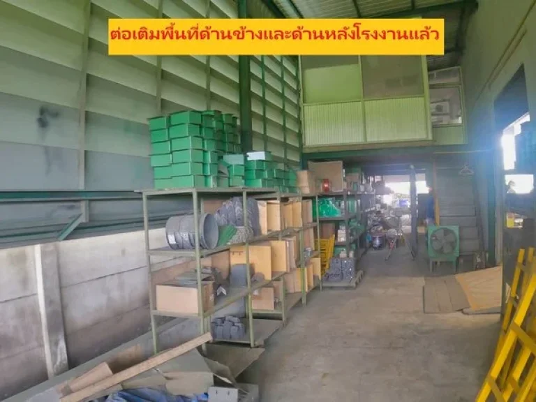 โรงงาน โกดัง พร้อมใบรง4 มินิแฟคตอรี่ Mini Factory โครงการอริยทรัพย์ คลอง 7 ใกล้ดูโฮมรังสิต ถนนกว้าง 13 เมตร คลองหลวง ปทุมธานี