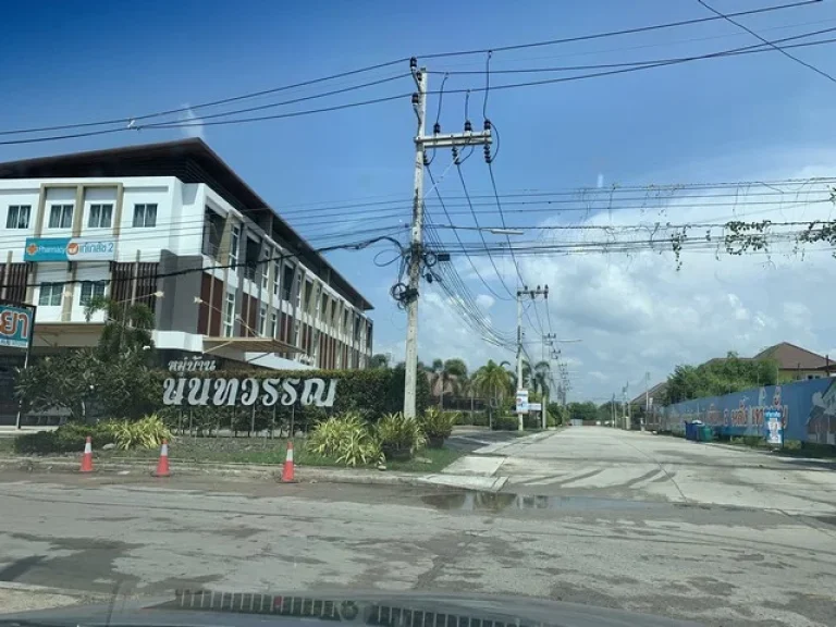 ขายบ้านโครงการ มบนนทวรรณ พร้อมเข้าอยู่ได้เลย ใกล้ห่างหาดแม่รำพึงเพียง จระยอง