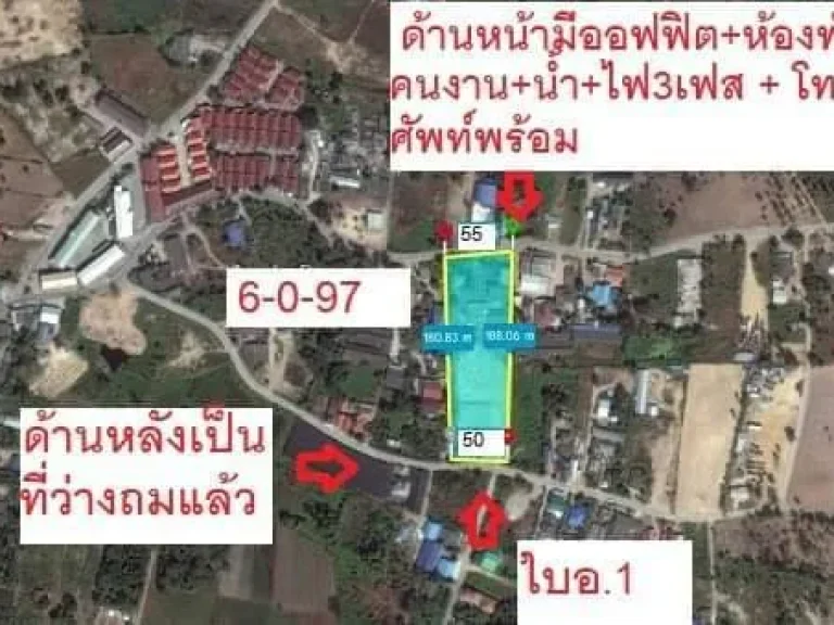 ขายที่ดินขนาด 6 ไร่ ติดถนนสองด้าน ถมแล้วเป็นที่เปล่า ใกล้ถนนมอเตอร์เวย์เชื่อมท่าเรือ บางละมุง ชลบุรี