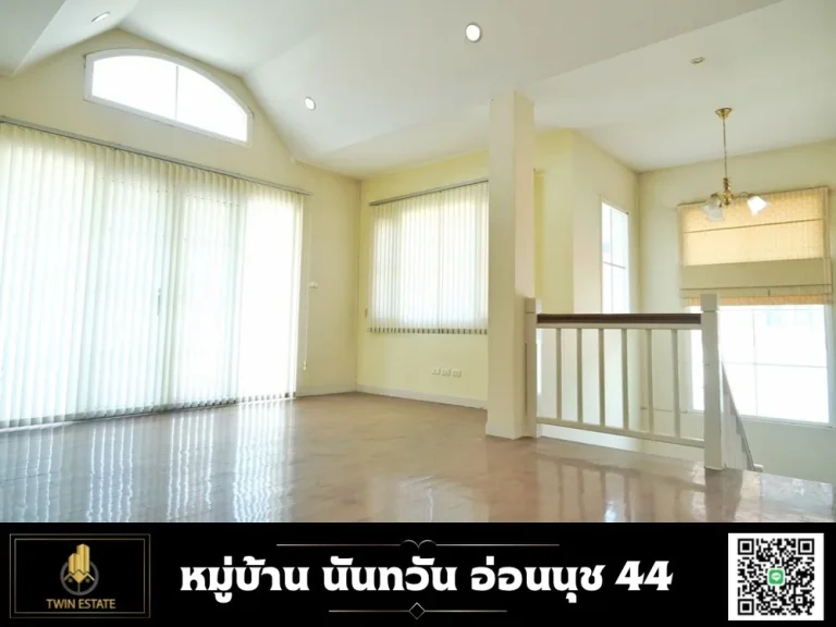 ขายบ้านเดี่ยว 2 ชั้น หมู่บ้าน นันทวัน สุขุมวิท 77 ซอ่อนนุช 44